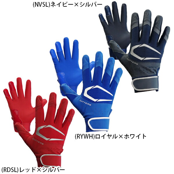 カッターズ バッティング手袋 バッティンググローブ プライムヒーロー ３．０（定番モデル）Ｂ３５３