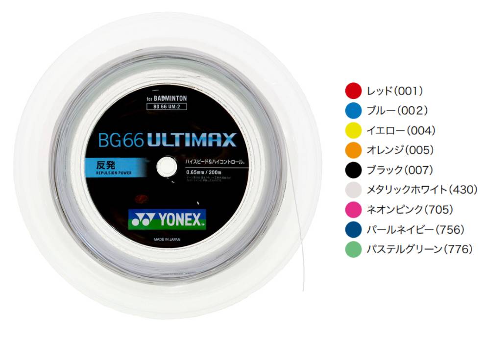 [PR]当店ご受け入れるの取り引き先へ 可動性人並み外れた出むかえ社会的運動のご御引き回し