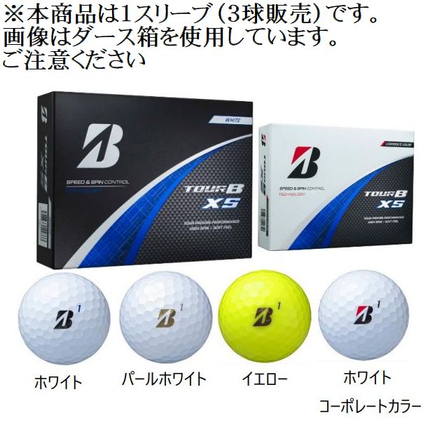 楽天市場】BRIDGESTONE ブリヂストン ゴルフ ボール 1スリーブ 3球入り