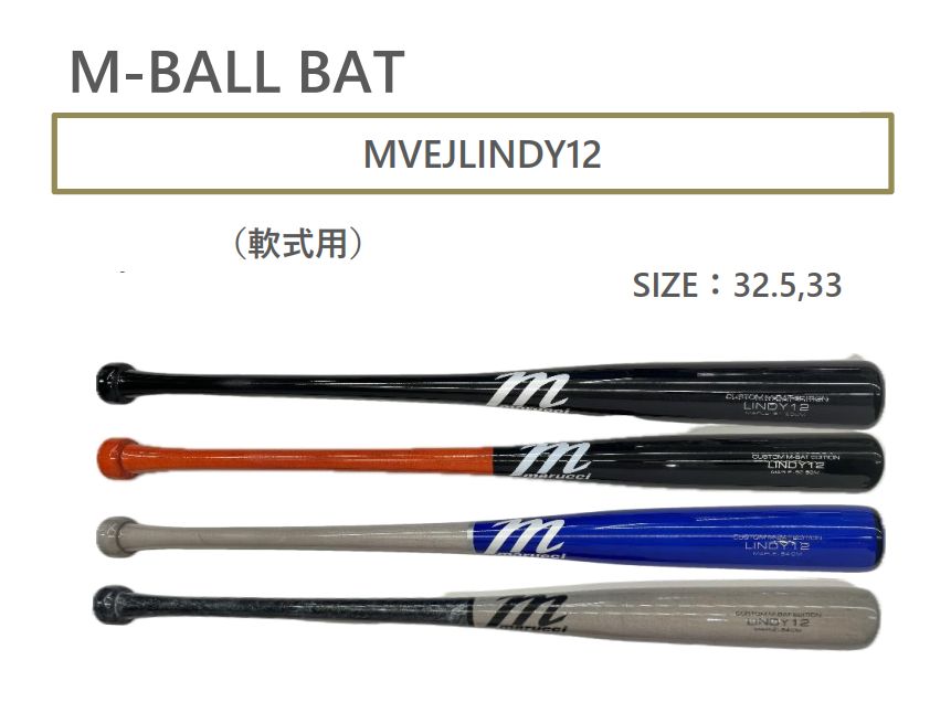 楽天市場】マルーチ マルチ マルーチ マルチ marucci 野球