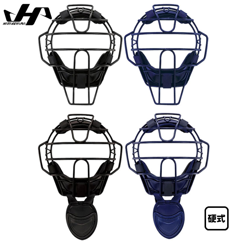 楽天市場】ハタケヤマ 硬式用キャッチャーマスク cg-sa : 野球用品専門