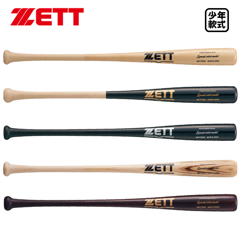 楽天市場】シュアプレイ 少年軟式木製バット BigBeat トルピード