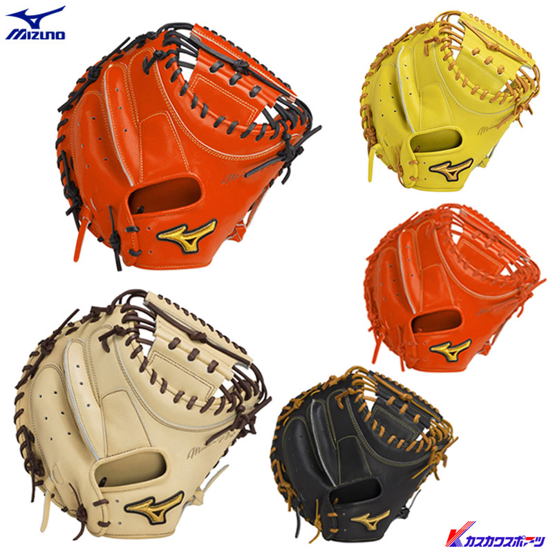 楽天市場】【ポイント10倍】ミズノ【MIZUNO】【MIZUNO PRO】硬式用