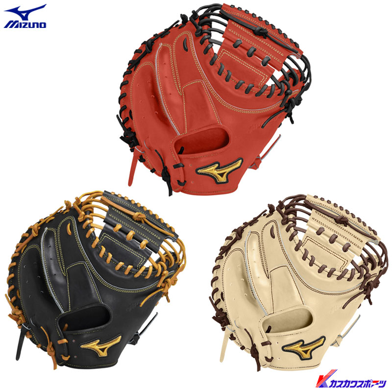 楽天市場】ミズノプロ 軟式 キャッチャーミット 號SAKEBI さけび 捕手
