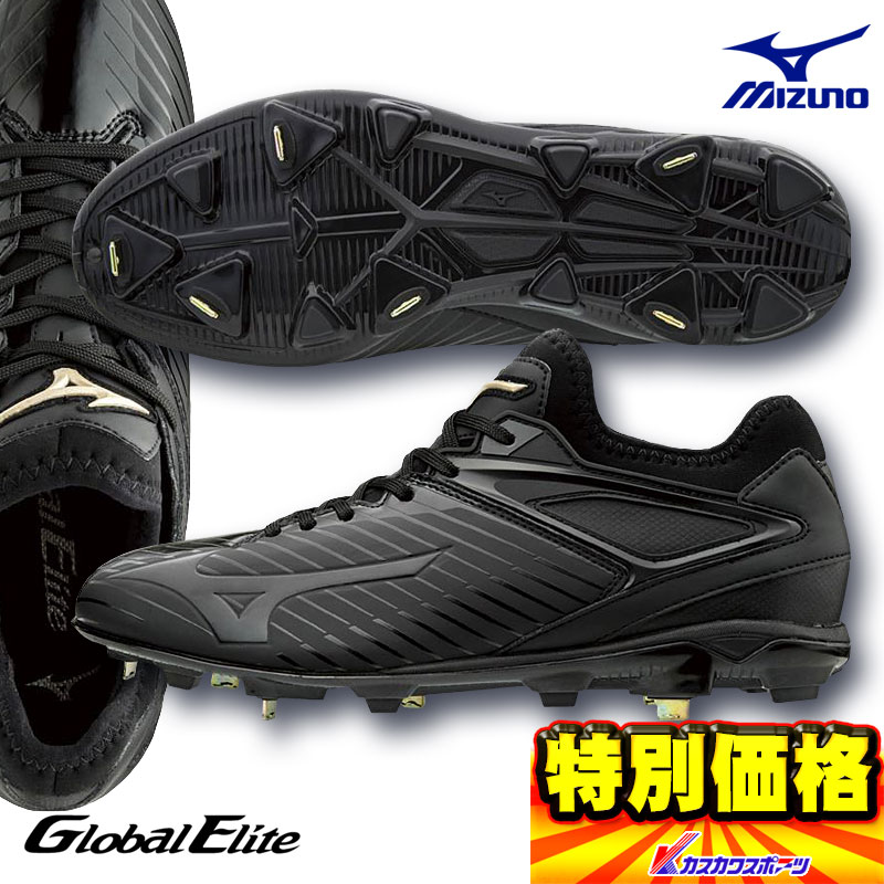楽天市場】ミズノ 野球用スパイク/金具埋込み式 グローバル