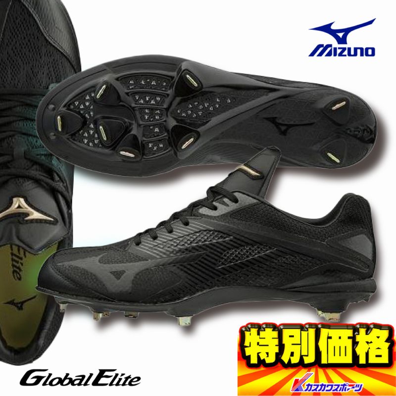 楽天市場】ミズノ（MIZUNO） 11GM201000 金具スパイク