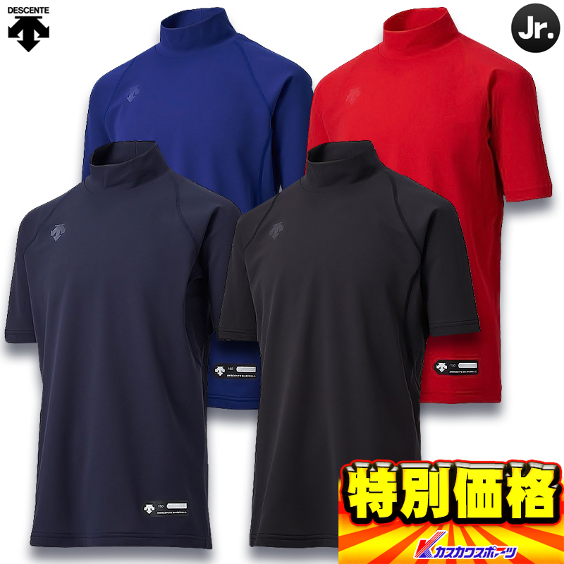 楽天市場】ナイキ 半袖アンダーシャツ NIKE プロ コンバット