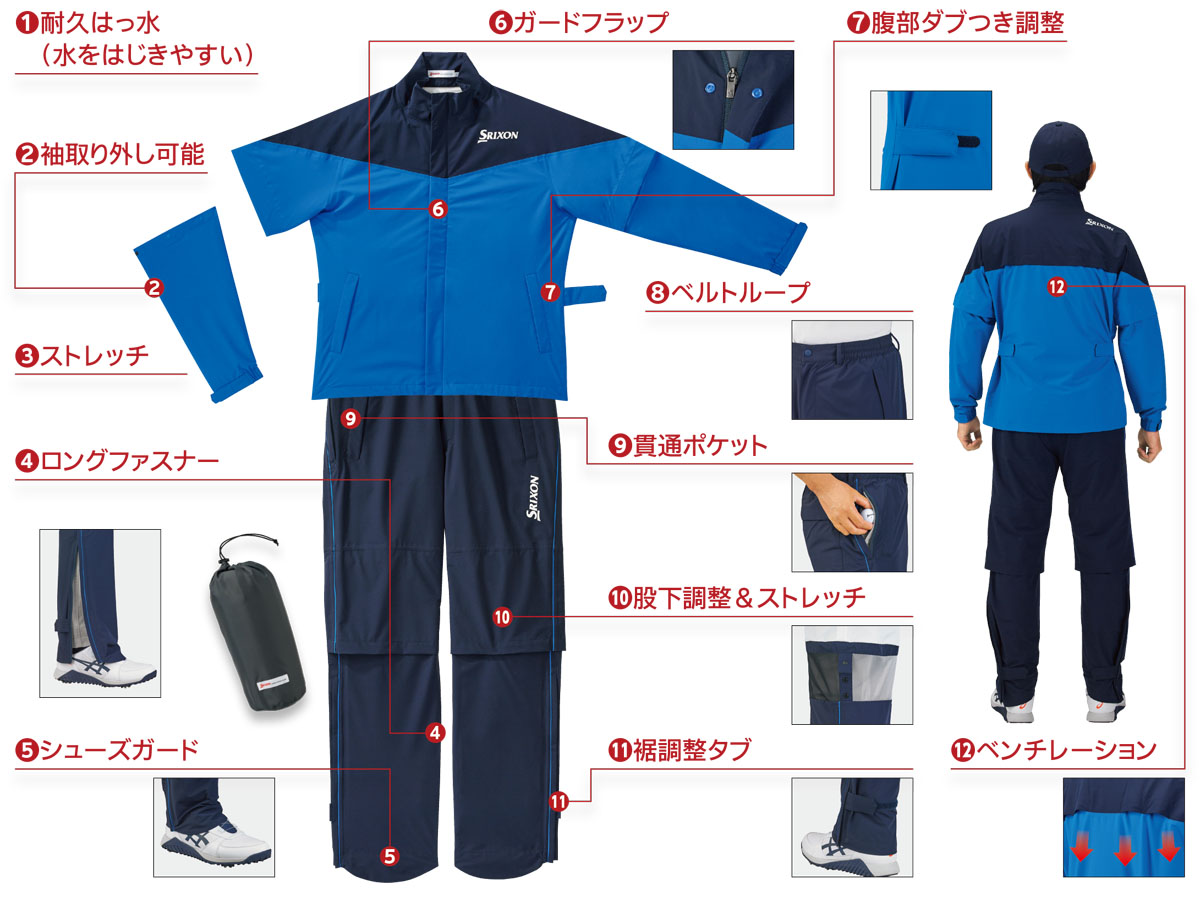 レインウエア ゴルフ メンズウェア Master2 スリクソン ゴルフ メンズ Smr1000 男性用 カスカワスポーツ店 Master2 Move