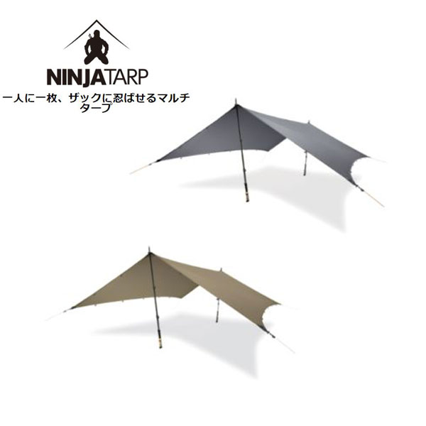 楽天市場】プロモンテ PUROMONTE リビングタープ OGD102/LBR ライト