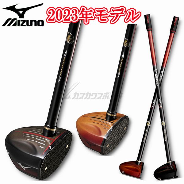 楽天市場】MIZUNO ミズノ パークゴルフクラブ ULTAWAND HF01 萩モデル