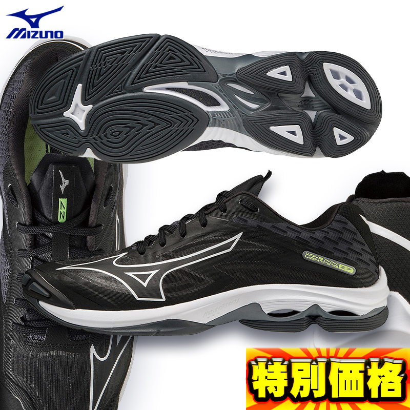 ミズノ V1GA230009 26.0 ウエーブライトニング Z7 ワイド/新品 楽天市場】ミズノ【MIZUNO】バレーボールシューズ ウエーブ