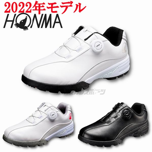 在庫限り ホンマ パークゴルフシューズ ダイヤル式パークゴルフ用シューズ SR12201 本間 HONMA