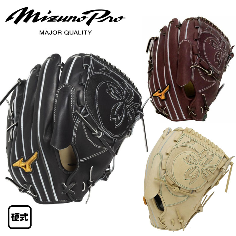 楽天市場】硬式グローブ / ミズノプロ 投手用 硬式グラブ 右投げ