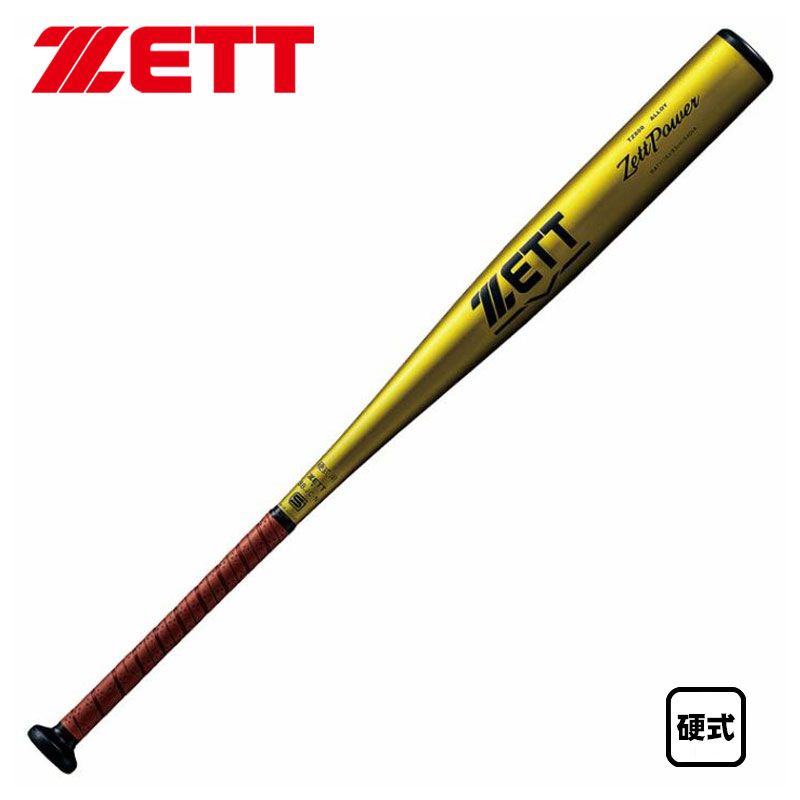 楽天市場】ゼット 硬式金属バット ゼットパワー 新基準 限定色 BAT113