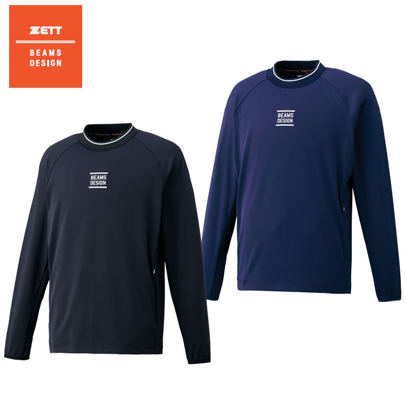 BEAMS DESIGNがプロデュースしたゼットの長袖ピステ 限定 BOV74401