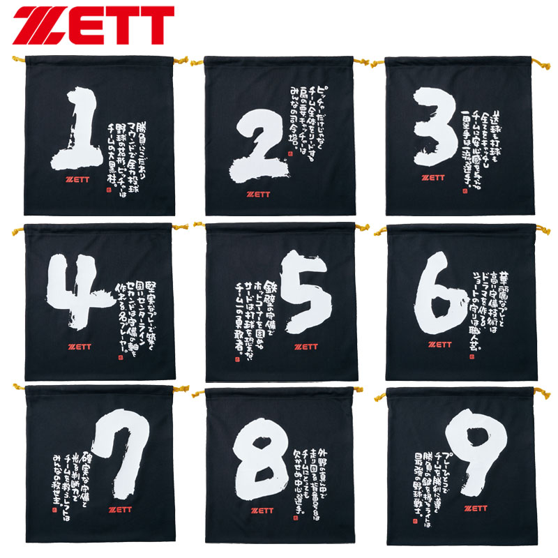 ©️chanサイズ1 プロテクティブチェンソーブーツ ユーコン | OREGON SHOP YOKOHAMA