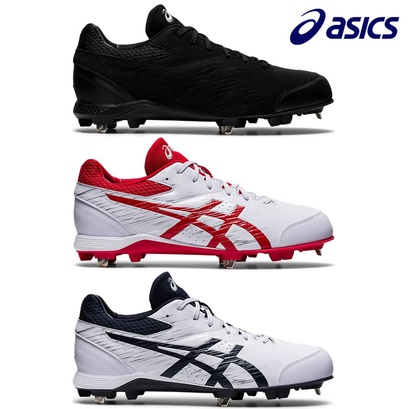 楽天市場】ミズノ MIZUNO 野球用スパイク 金具埋め込み式 グローバル