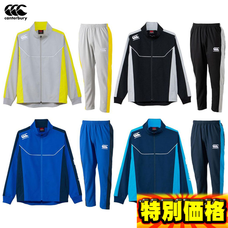 Canterbury ウォームアップウェア 3L ダークグリーン Canterbury ウォームアップウェア 3L ダークグリーン Canterbury