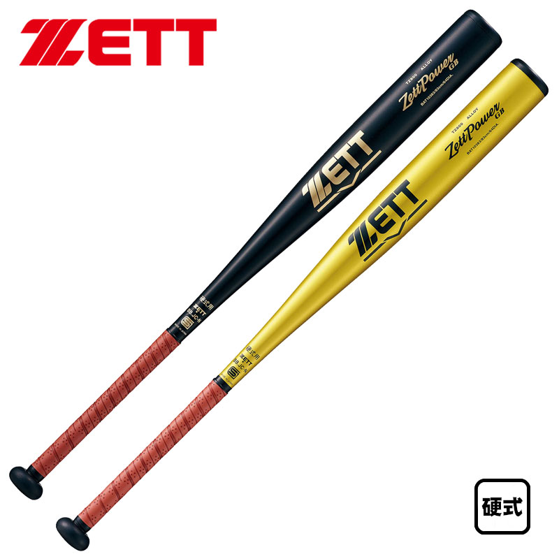 楽天市場】野球 バット 硬式バット ゼット ゼットパワー ゼッパ 高校