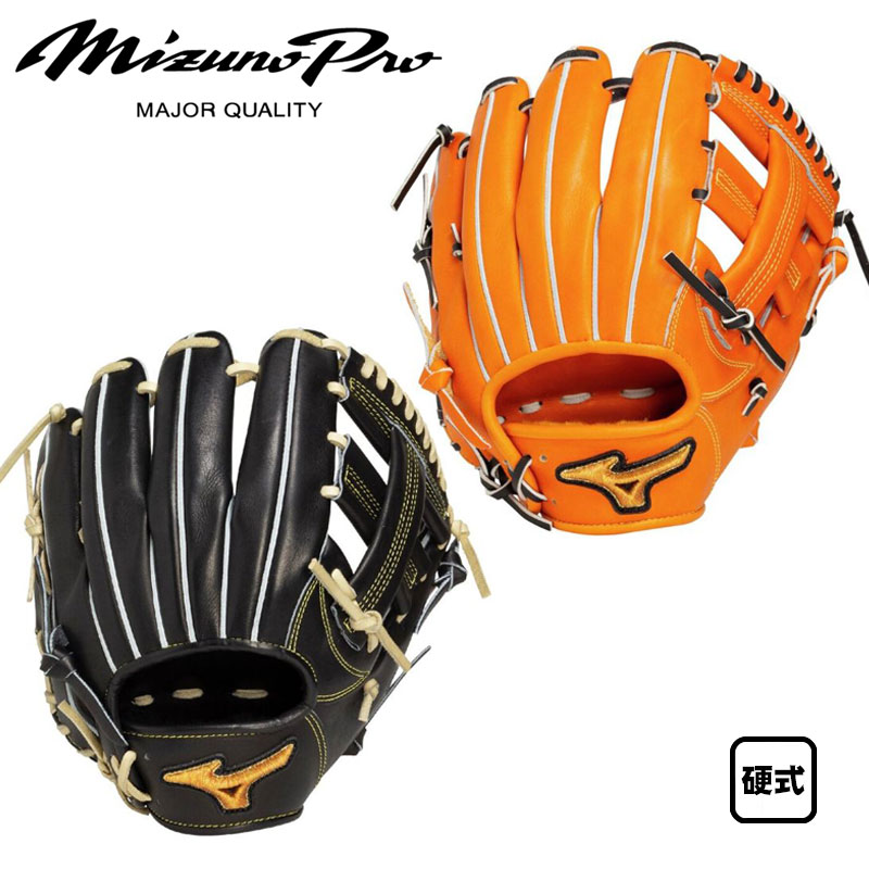 楽天市場】ミズノ 復刻版 硬式 グラブ 内野手用 右投げ ワールドウィン