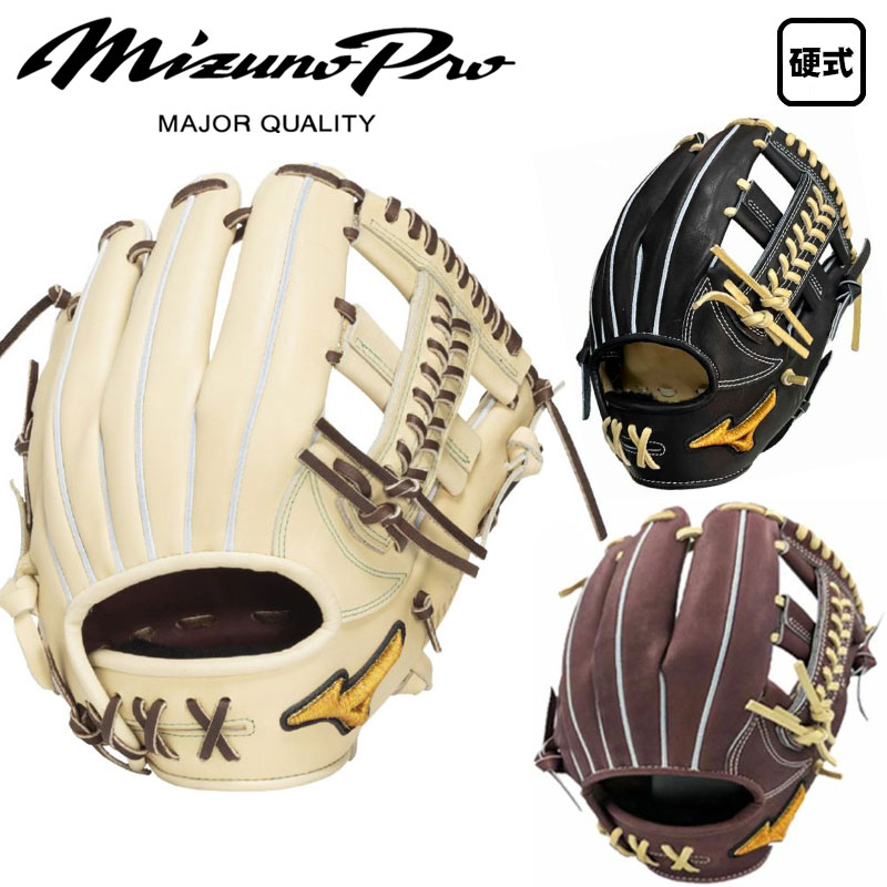 楽天市場】ポイント10倍 ミズノプロ 軟式グラブ 外野手用 5DNA