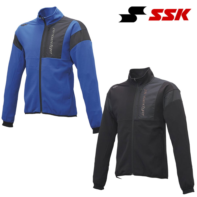 SSK プロエッジトレーニングジャージ 限定 EDRF23104