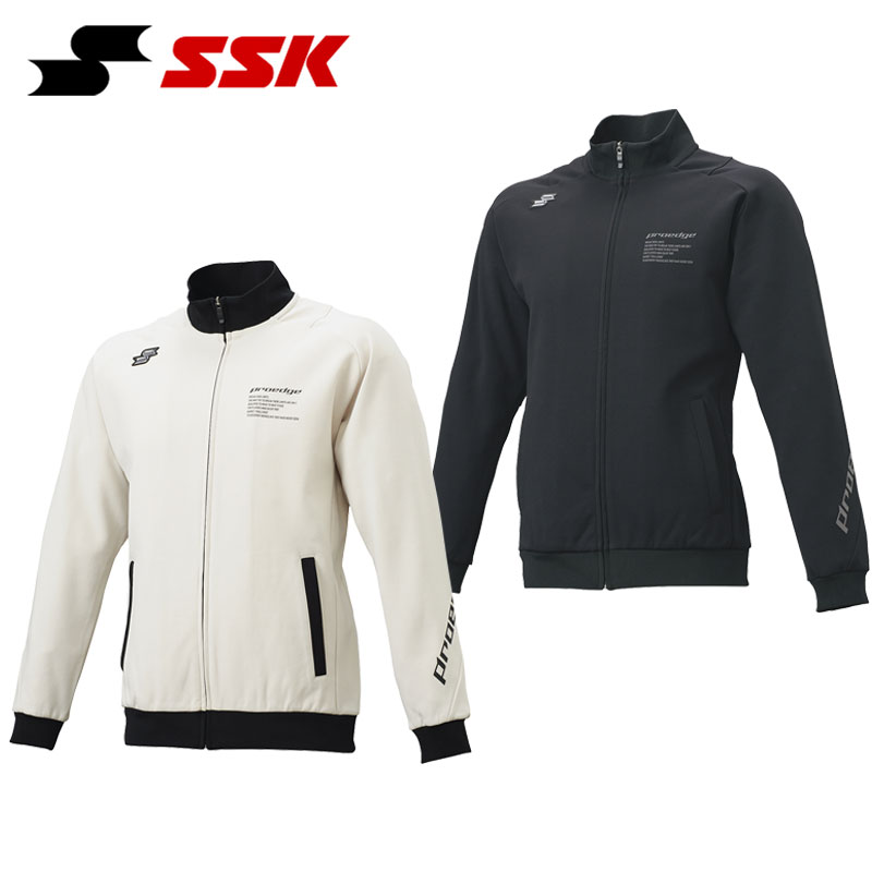 SSK プロエッジトレーニングジャージ 限定品 EDRF24104