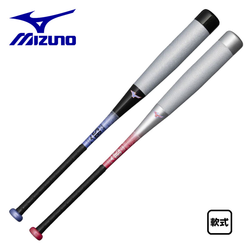 定価税込33000円！ミズノ　ビヨンドマックスNE 新品未使用　ケース付 軟式用ビヨンドマックスNE トップ(FRP製／83cm／平均640g)|1CJBR19483