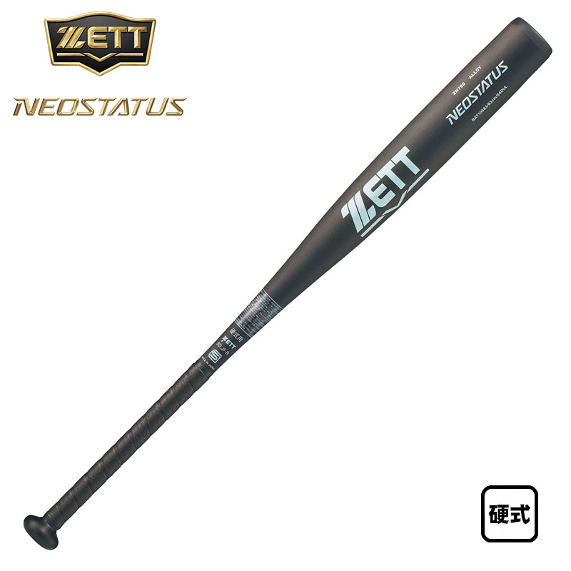 ゼット 硬式金属バット ネオステイタス 新基準対応 BAT106