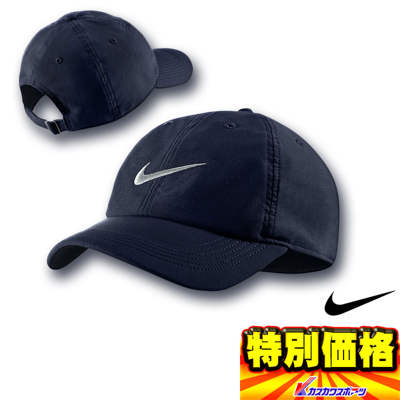 nike training cap
