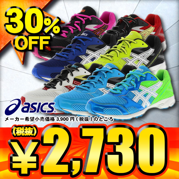 asics color asics color