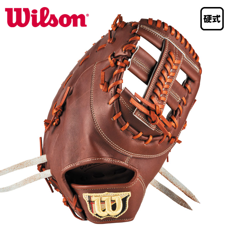 楽天市場】ウィルソン（Wilson） 硬式用グラブ ファーストミット 一塁