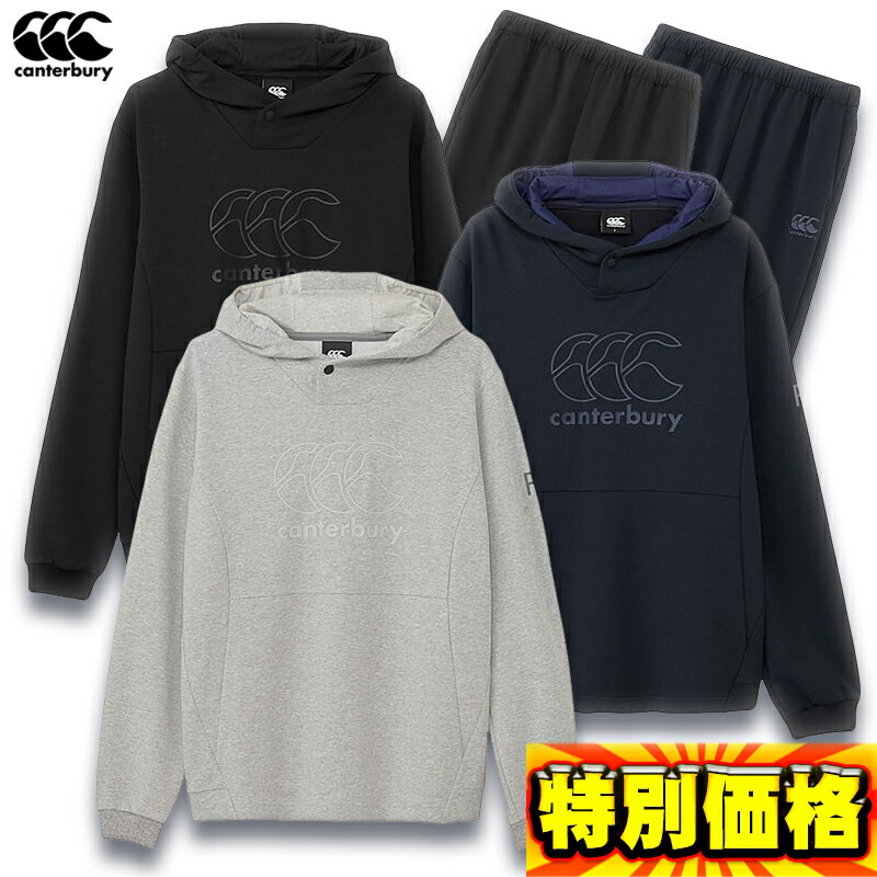 楽天市場】カンタベリー CANTERBURY トレーニングスウェットフーディ