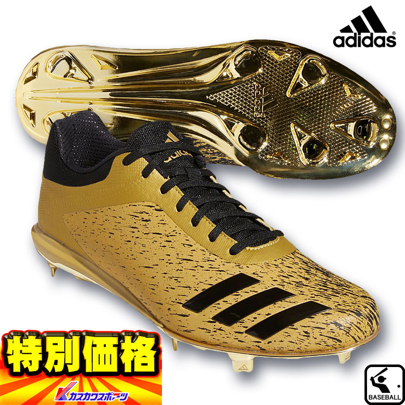 スパイク 季節のおすすめ商品 Fx0609 Asg アディゼロスピードcs 金具埋込式 野球スパイク アディダス Beachsidecliniccr Com