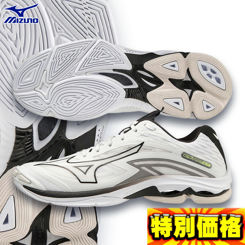 MIZUNO【ミズノ】ウエーブライトニング Z7 WIDE v1ga230009 楽天市場】ミズノ【MIZUNO】バレーボールシューズ ウエーブ