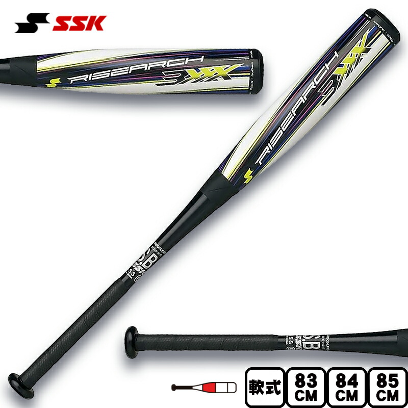 楽天市場】SSK エスエスケイ 野球 軟式 バット ライズアーチ