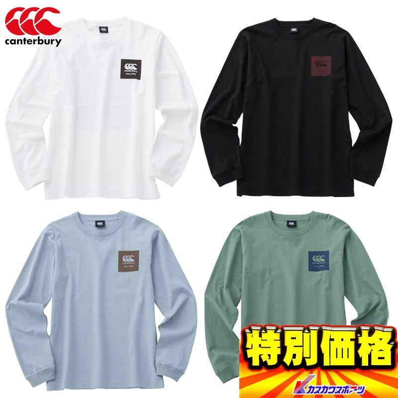 楽天市場】カンタベリー ラグビープラス トレーニングスウェットプルオーバー＆パンツ 上下セット RP40536-RP10538 :  カスカワスポーツ楽天市場店