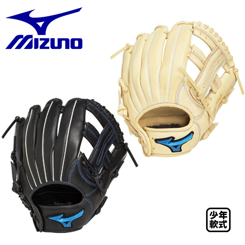 楽天市場】MIZUNO ミズノ ジュニア軟式用WILL DRIVE BLUE 限定スペック
