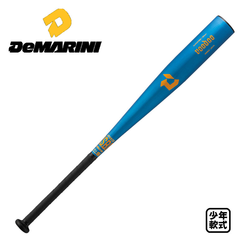 ディマリニ　軟式金属バット　83cm 670g ディマリニ 軟式金属バット 83cm 670g
