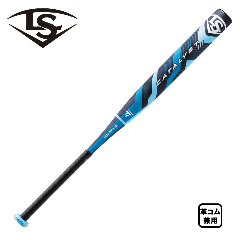 楽天市場】【ソフトボールバット 革・ゴム3号用】ソフトボール用