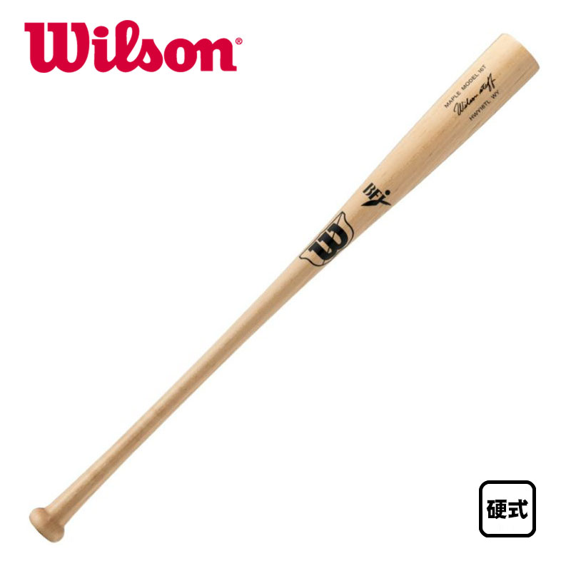 楽天市場】ウィルソン 一般硬式用木製バット ウィルソンスタッフ