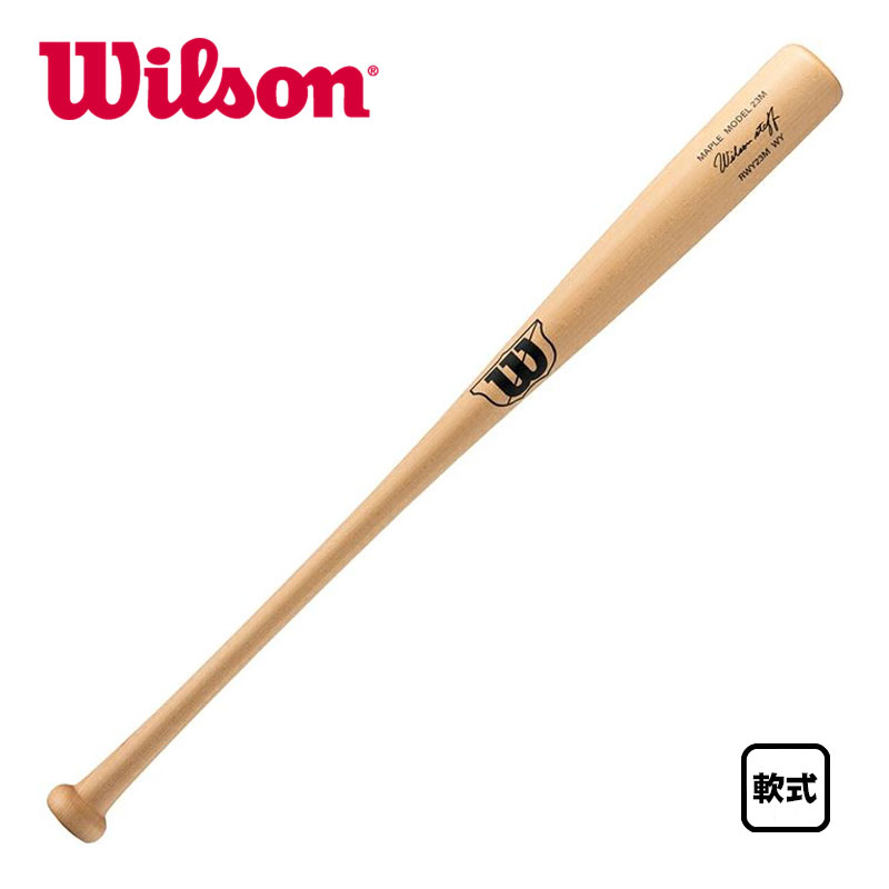 楽天市場】ウィルソン Wilson 野球 一般軟式バット 軟式木製 W/S