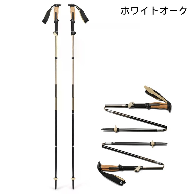 ブラックダイヤモンド トレッキングポール トレイルビスタFLZ 登山 山登り ストック BlackDiamond｜カスカワスポーツ店