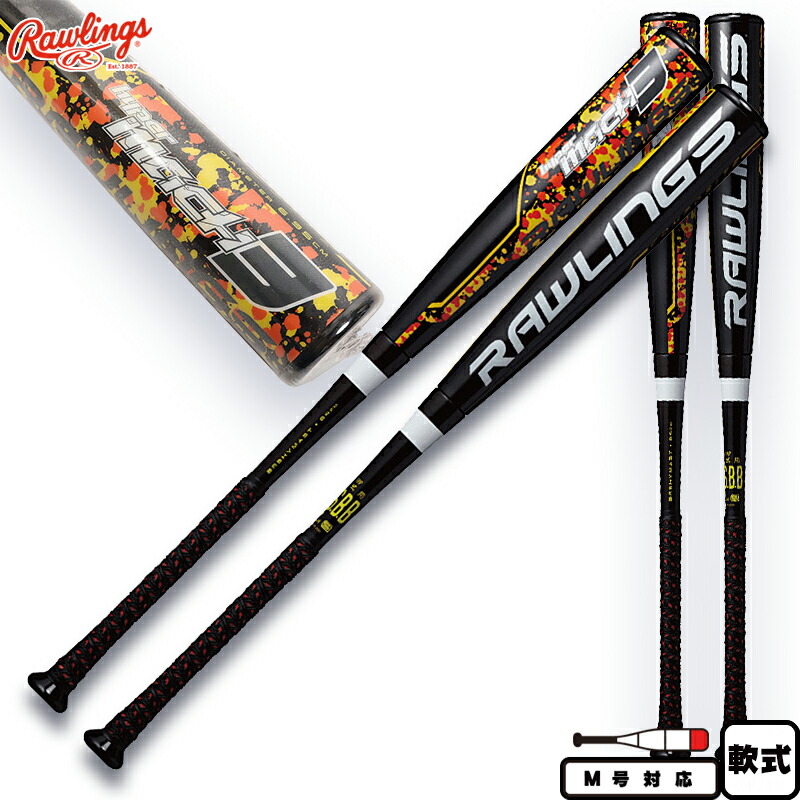 楽天市場】マルチ marucci ワニクラッシャー WANI CRUSHER 一般