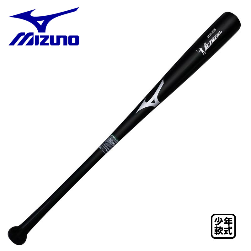 楽天市場】シュアプレイ 少年軟式木製バット BigBeat トルピード