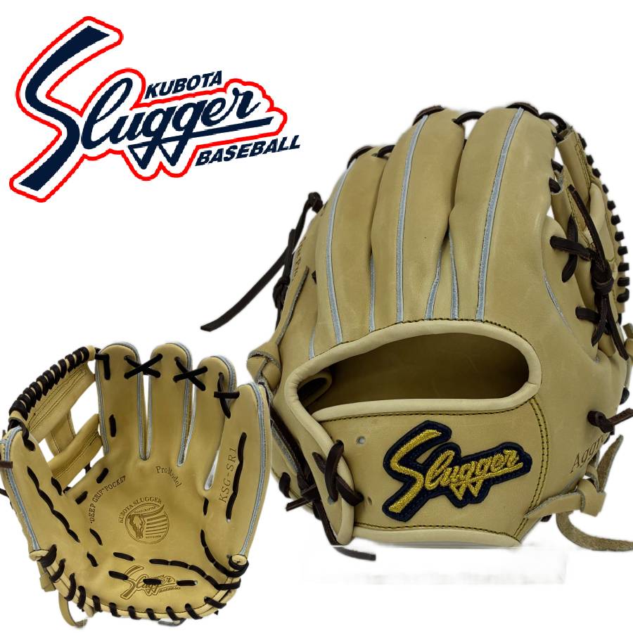 楽天市場】【型付け加工済】【JG-01加工済】久保田スラッガー