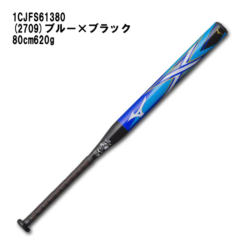 ホワイトブラウン ソフトボール用1号バット - 通販 - www