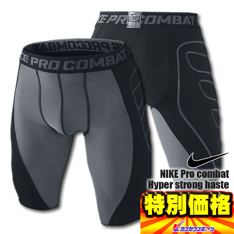 nike sliding pants