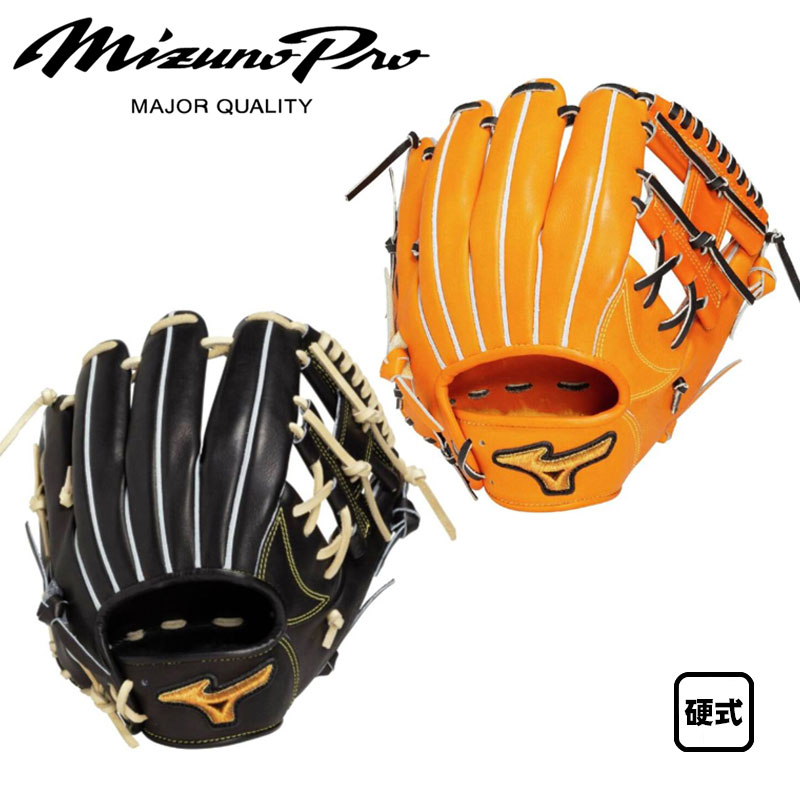 楽天市場】ミズノ 復刻版 硬式 グラブ 内野手用 右投げ ワールドウィン