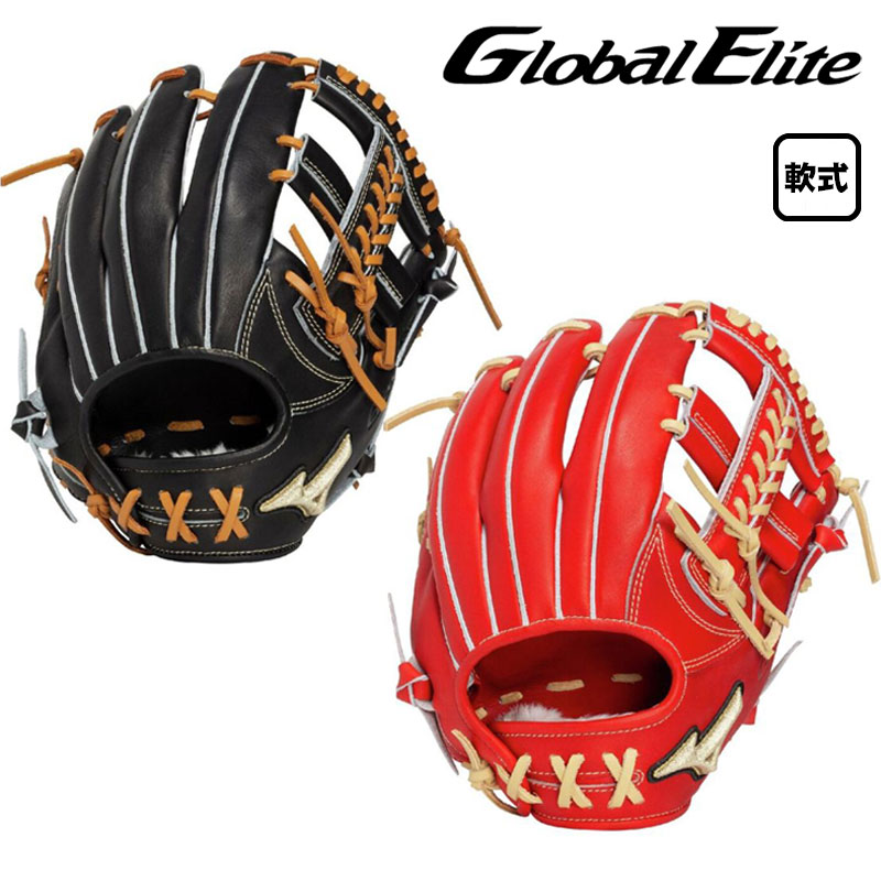 ミズノ 軟式グラブ グローバルエリート プロフェッショナルセレクション 右投げ 紅林型 内野手向け 1AJGR34213